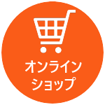 徳島県吉野川市のいちご園（あんいちご園）-いちご、いちご狩り、オンラインショッピング（通販）-